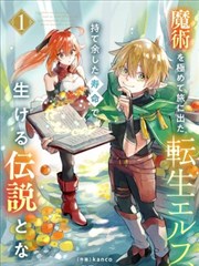 一人之下 - 360漫画国漫精品