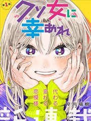 进击的巨人 - 360漫画神作