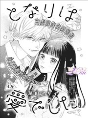 我独自升级 - 360漫画韩漫推荐