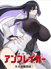日漫经典 - 360漫画专题